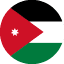 الأردن