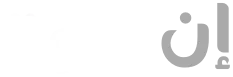 إن سوق