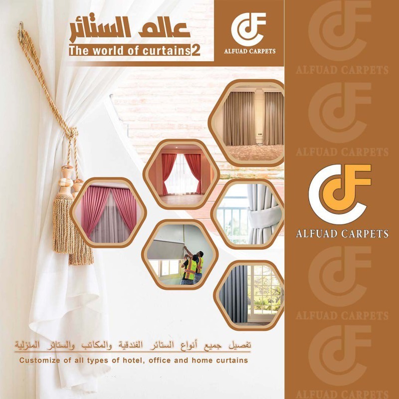 Al Fuad Carpets