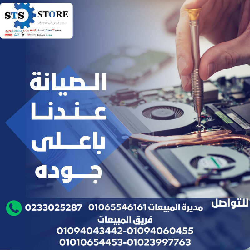 ROUYDA STORE STS