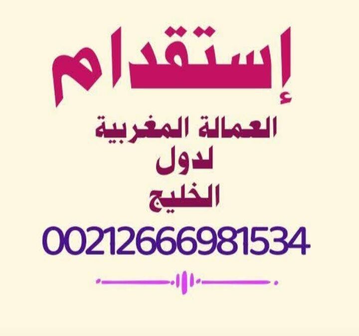 ابو إياد