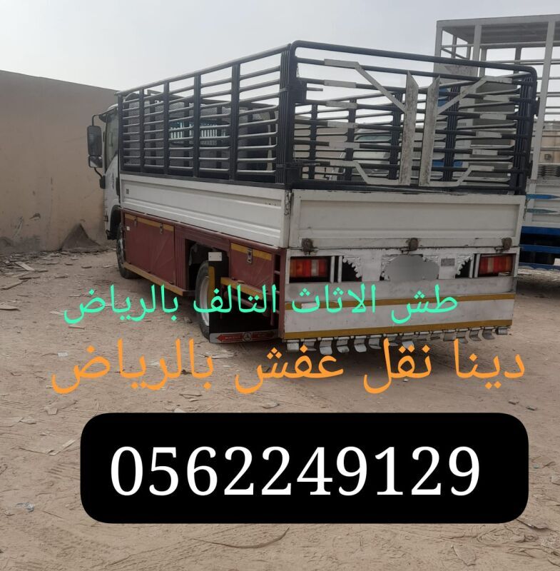 علي عثمان