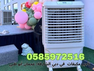 .Event, Outdoor Air Cooler for rent in Abu Dhabi, .