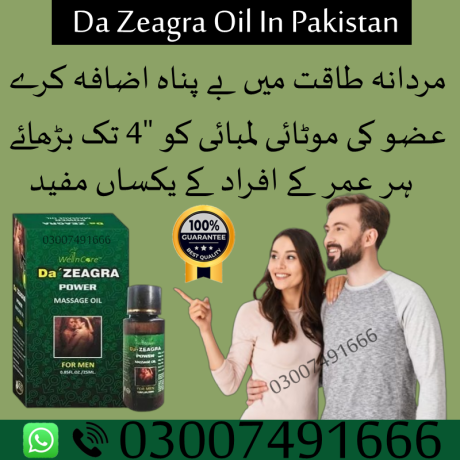 da-zeagra-oil-in-pakistan-03007491666-order-now-big-0