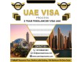 cheap-fujairah-visa-online-971568201581-small-0