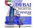 2-years-business-partner-visa-ar-rams-971568201581-small-0
