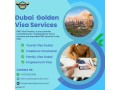 cheap-uae-visa-online-your-hassle-free-gateway-to-dubai-uae-small-0