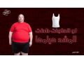young-body-mshd-rgaly-sr-alkoam-almthaly-small-0
