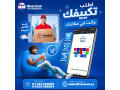 asaaar-altkyyfat-fy-msr-2026-small-0