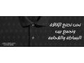 bolo-shyrt-bafdl-alkhamat-o-aaal-god-o-ahdth-altsmymat-yonyform-mmyz-ygmaa-byn-alanak-o-alrah-shrk-abo-syfyn-yonyform-01005622027-small-4