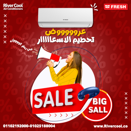 saar-tkyyf-frysh-225-hsan-bard-fkt-tkyyf-frysh-225-hsan-anfrtr-big-6