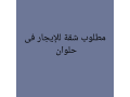mtlob-shk-llaygar-small-0