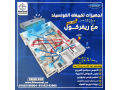 saar-tkyyf-karyyr-konsyld-4-hsan-saar-tkyyf-karyyr-konsyld-3-hsan-small-0