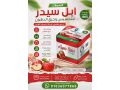 abday-rhltk-nho-alrshak-maa-kbsolat-abl-sydr-small-0