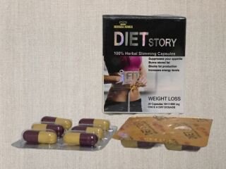 للتخسيس دايت ستورى DIET STORY
