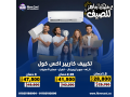 thdy-ryfr-kol-lsyf-2026-small-2