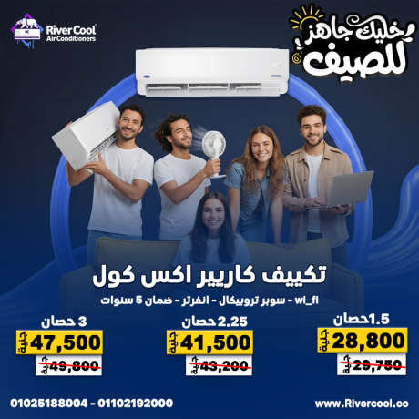 thdy-ryfr-kol-lsyf-2026-big-2