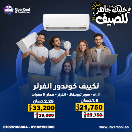 thdy-ryfr-kol-lsyf-2026-big-5