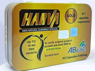 هارفا جولد للتخسيس HARVA GOLD