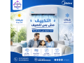 saar-tkyyf-mydya-225-hsan-small-0