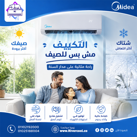 saar-tkyyf-mydya-225-hsan-big-0