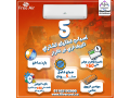 aayob-tkyyf-free-air-15-hsan-mmyzat-oaayob-tkyyf-free-air-small-4