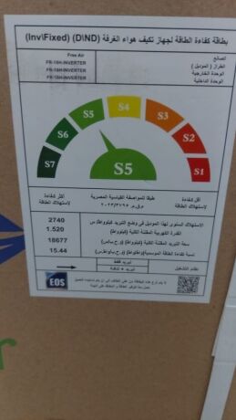 aayob-tkyyf-free-air-15-hsan-mmyzat-oaayob-tkyyf-free-air-big-2