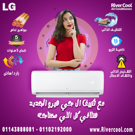 tkyyf-al-gy-15-hsan-anfrtr-big-0
