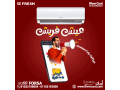 saar-tkyyf-frysh-15-hsan-alyom-small-2