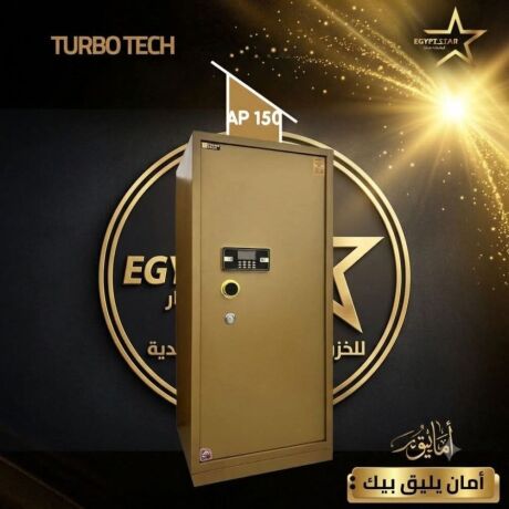 khzn-lg-altrbo-dd-alhryk-oalrsas-big-0