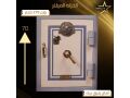 alkhzn-almmyz-aman-la-ykbl-altnazl-small-0