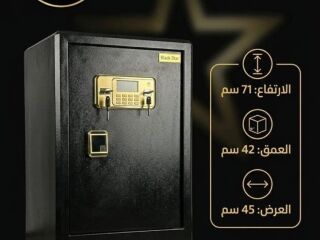 خزنة بلاك ستار نص تصفيح ضمان سبع سنوات