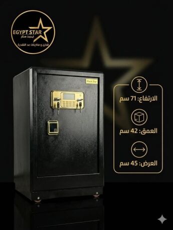 maa-aygybt-star-llkhzn-oalmkn-alnkdy-tkdm-khznh-black-star-nsf-tsfyh-big-0