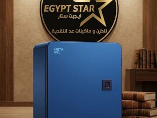 الخزنة الكورية الجديدة – metacel شركة EGYPT STAR جابتلك الخزنة الخفية