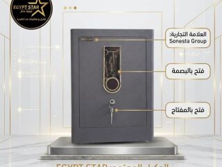 خزنةSonesta تقسيم داخلي ذكي فيها درج داخلي للمقتنيات الصغيرة
