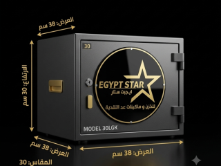 خزنة فندقية امان وثقة وحماية مقتنياتك الثمينة هيكل فولاذي قوي ومتين