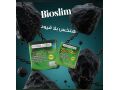 bayo-slym-lltkhsys-bio-slim-small-0