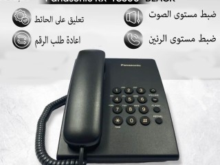 تليفون سلكى أرضى باناسونيك TS500 في اسكندرية