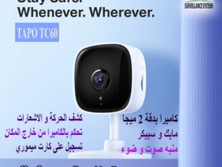 كاميرا مراقبة واي فاي بالاسكندرية كاميرا TC60