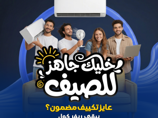 سعر تكييف ميديا 1.5 حصان بارد بلازما ديجيتال