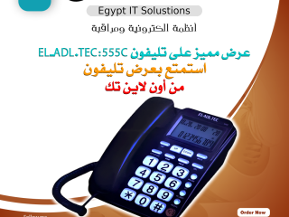 عرض خاص على تليفون EL-ADL.TEC:555C