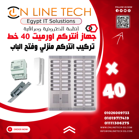 loh-40-kht-urmet-intercom-panel-40-lines-big-0