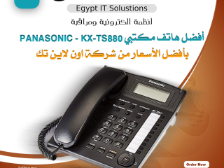 أفضل هاتف مكتبي Panasonic - KX-TS880