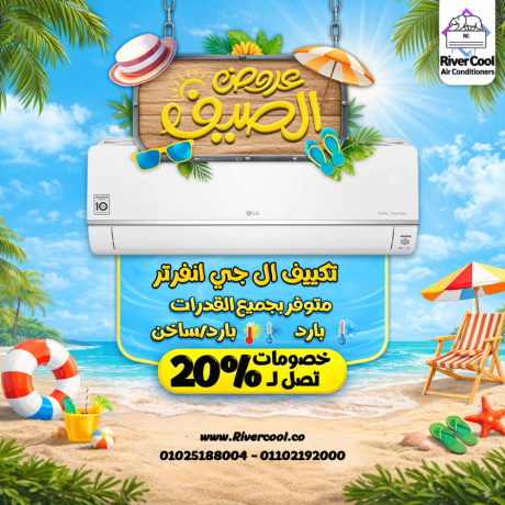 maa-ryfr-kol-ymknk-shraaa-altkyyf-balsaar-almtah-alan-kbl-ay-tghyyrat-fy-alsok-big-0