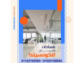 dlokty-tkyyfat-lg-konsyld-bkhsomat-tsl-al-30-lftr-mhdod-small-0