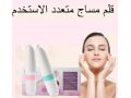 odaa-altaab-oalarhak-fy-thoany-small-0