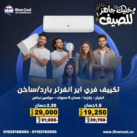 ako-almarkat-alaaalmy-mydya-karyyr-frysh-fry-ayr-byko-kondor-al-gy-big-1
