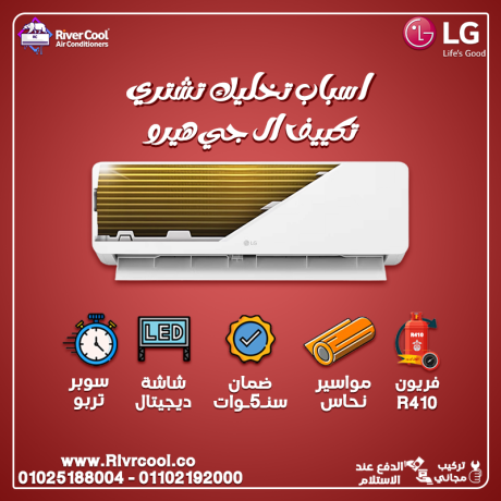 mtfkrsh-ktyr-alrah-tbda-maa-tkyyfat-lg-mn-ryfr-kol-big-0