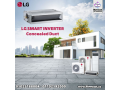 khsomat-tsl-al-30-aal-tkyyfat-lg-konsyld-lftr-mhdod-small-0