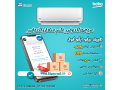 astmtaa-maa-ryfr-kol-bako-aard-aal-tkyyf-byko-anfrtr-225-hsan-small-0